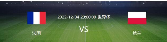 埃切维里与河床的合同到2024年12月，目前双方正在谈续约。